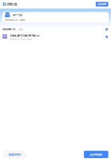 三宝鸟_第7503首叫声下载.wav的叫声免费下载