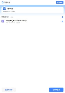 三道眉草鹀_第12503首叫声下载.mp3的叫声免费下载
