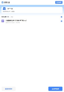 三道眉草鹀_第14058首叫声下载.mp3的叫声免费下载