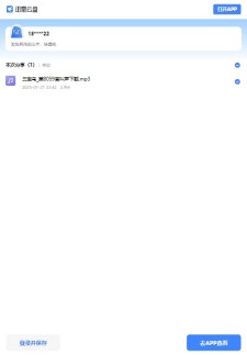 三宝鸟_第8059首叫声下载.mp3的叫声免费下载